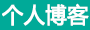 成信網